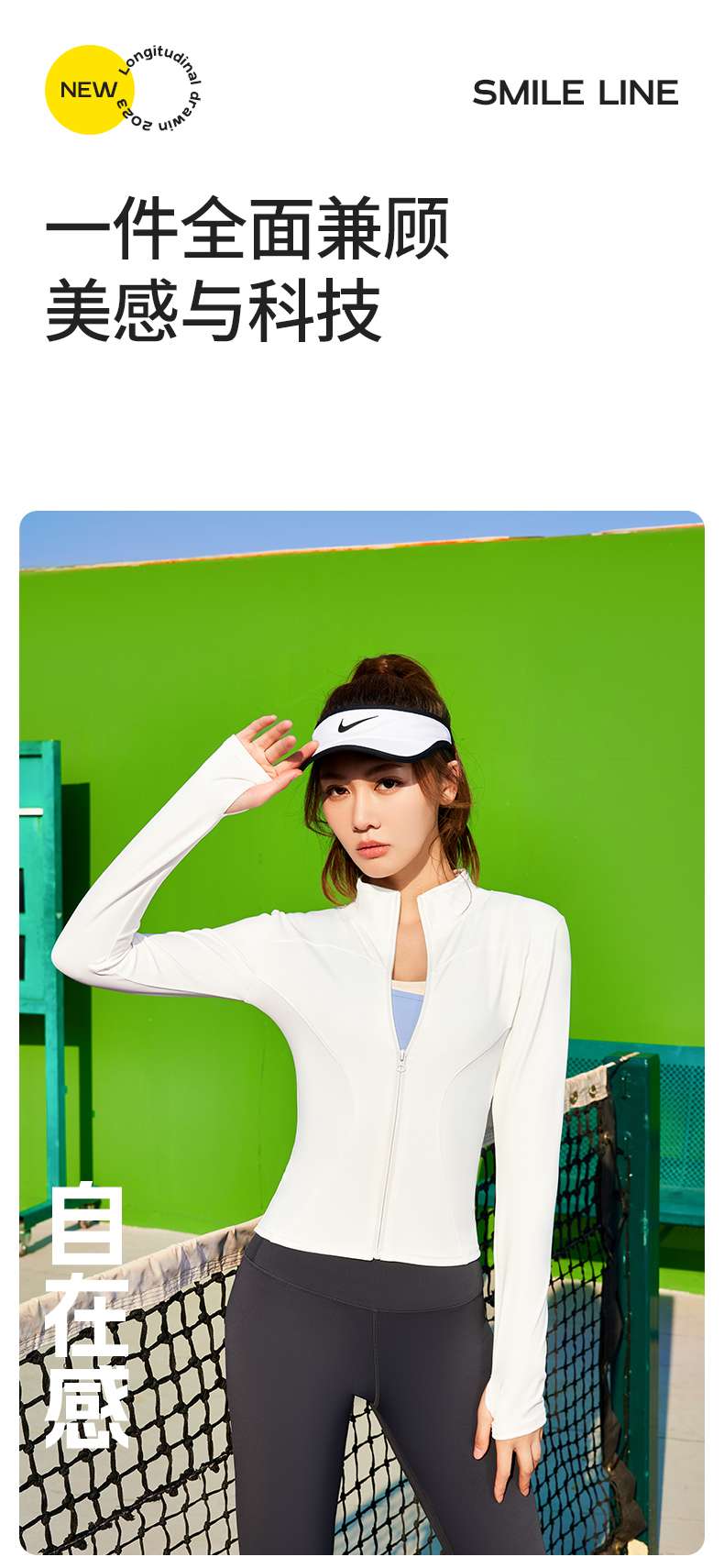 运动户外瑜伽健身服女紧身运动外套女性瑜伽服装运动服套装 舒适透气适合健身瑜伽训练详情图9