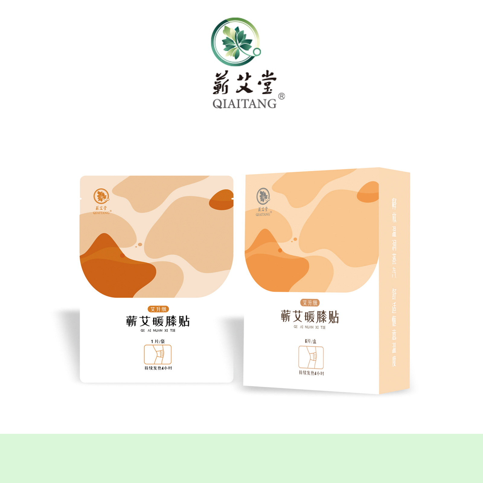 其它足部护理实物图