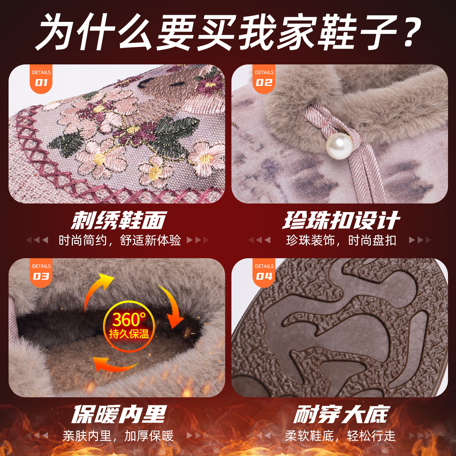 New winter casual and versatile cotton shoes for women, featuring a traditional Chinese style of deer flower cotton boots with thickened fleece and embroidered snow boots for delivery Application Scenario
