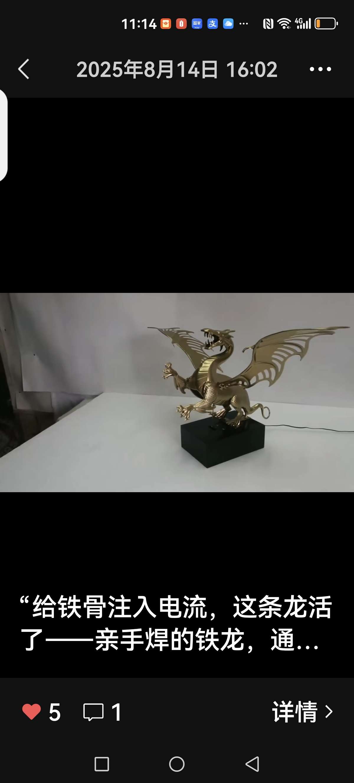 铁制电动飞龙，欧式陶瓷工艺品陶瓷摆件陶瓷花大号陶瓷花盆装饰品礼品收藏细节图