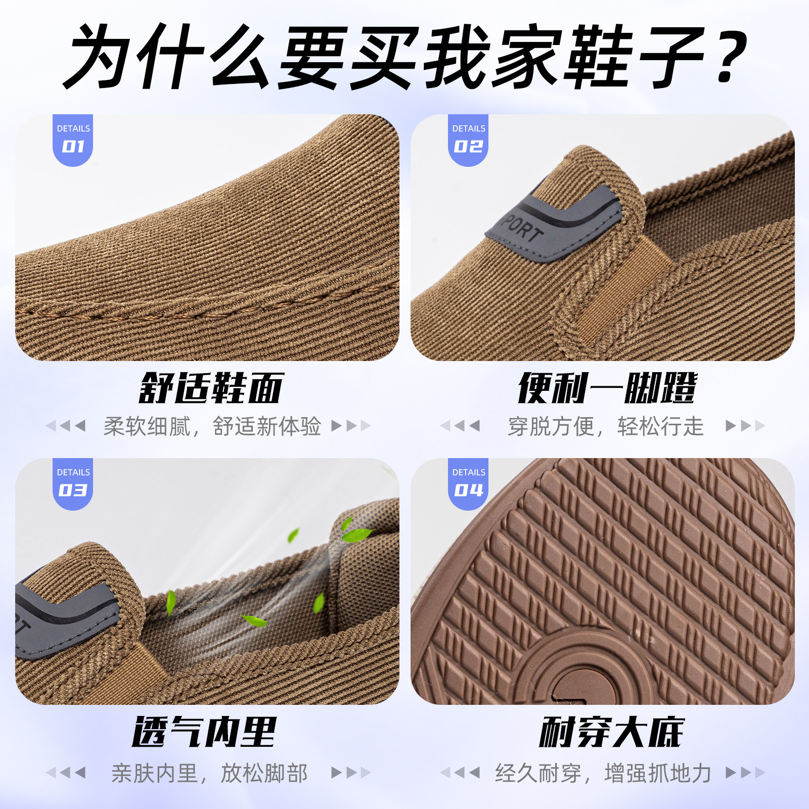 New men's shoes, casual one-foot shoes, light and comfortable, striped soft-soled sneakers, Dad's single shoes sent by us Application Scenario