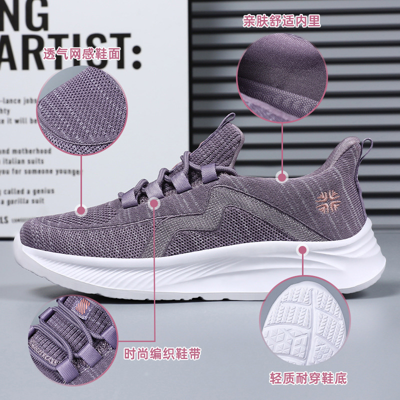 The new autumn 2025 Feizhi women's shoes are casual, comfortable, breathable and sporty women's casual single shoes Specification drawing