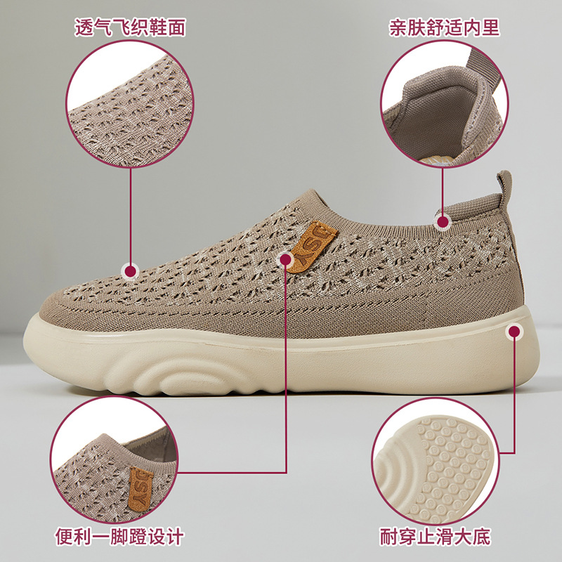 This is a versatile autumn collection of Fei-woven breathable and non-smelly casual shoes, soft-soled sports shoes, and mesh breathable women's shoes Application Scenario