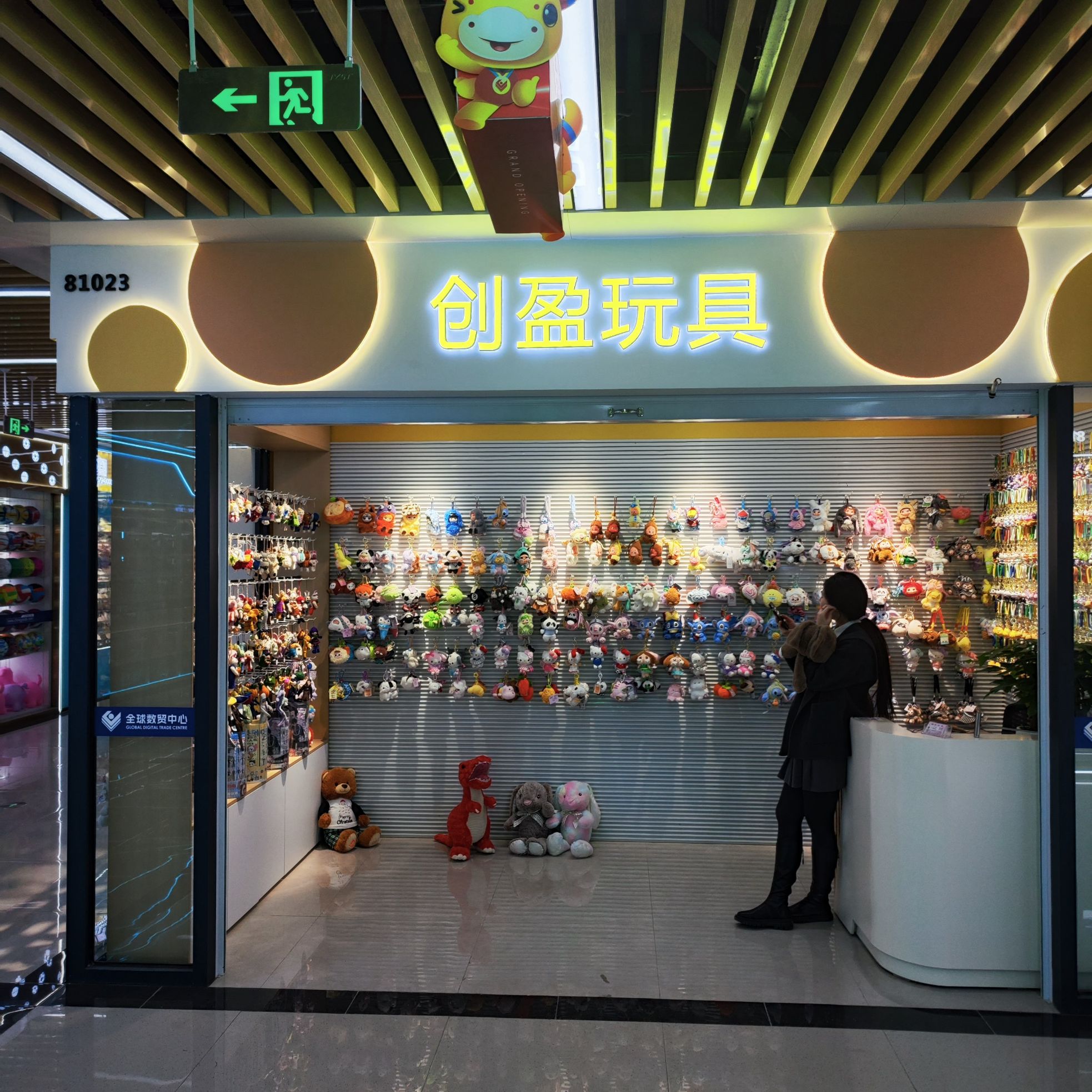 Chuangying Toys describe pic - 1