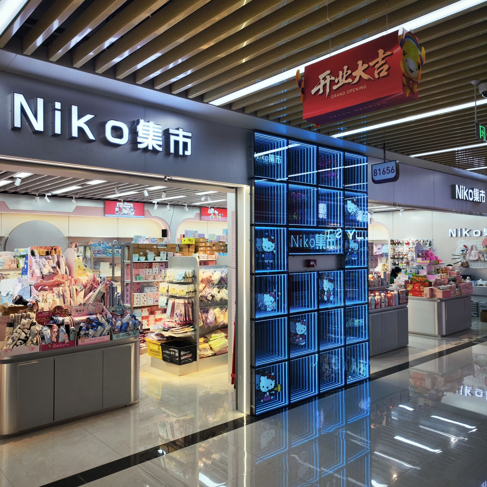 niko Market describe pic - 1