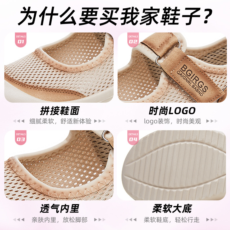 This is a new autumn collection of comfortable and lazy women's casual shoes that can be worn on one foot. These cross-border breathable and comfortable Velcro shoes are versatile for women Application Scenario