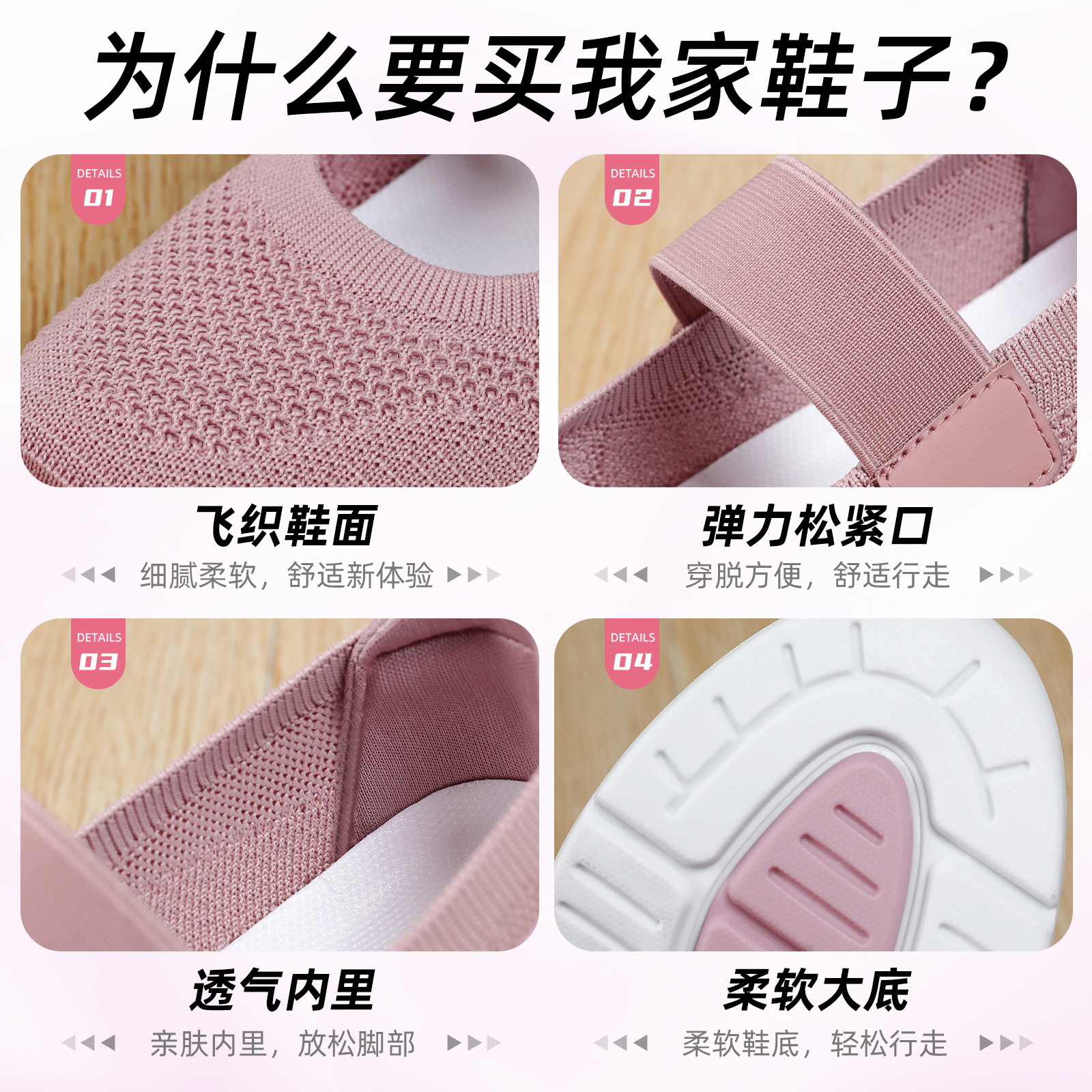 Women's autumn collection shallow-mouthed cross-border distribution women's shoes, comfortable Velcro shoes for middle-aged and elderly mothers, soft-soled walking shoes Application Scenario