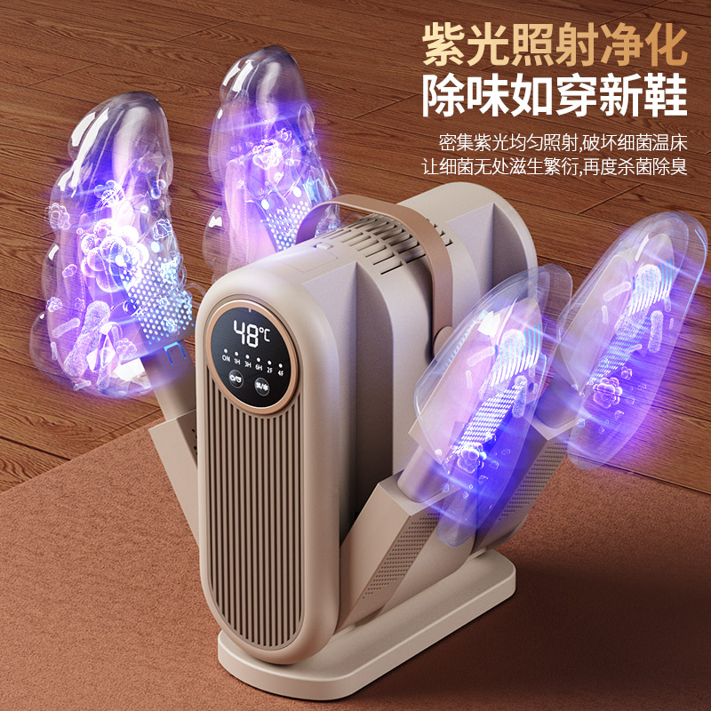 HX-6 Sun God Telescopic Shoe Dryer, Folding Shoe and Sock Dryer, high-definition Digital Display Household Dryer details Picture