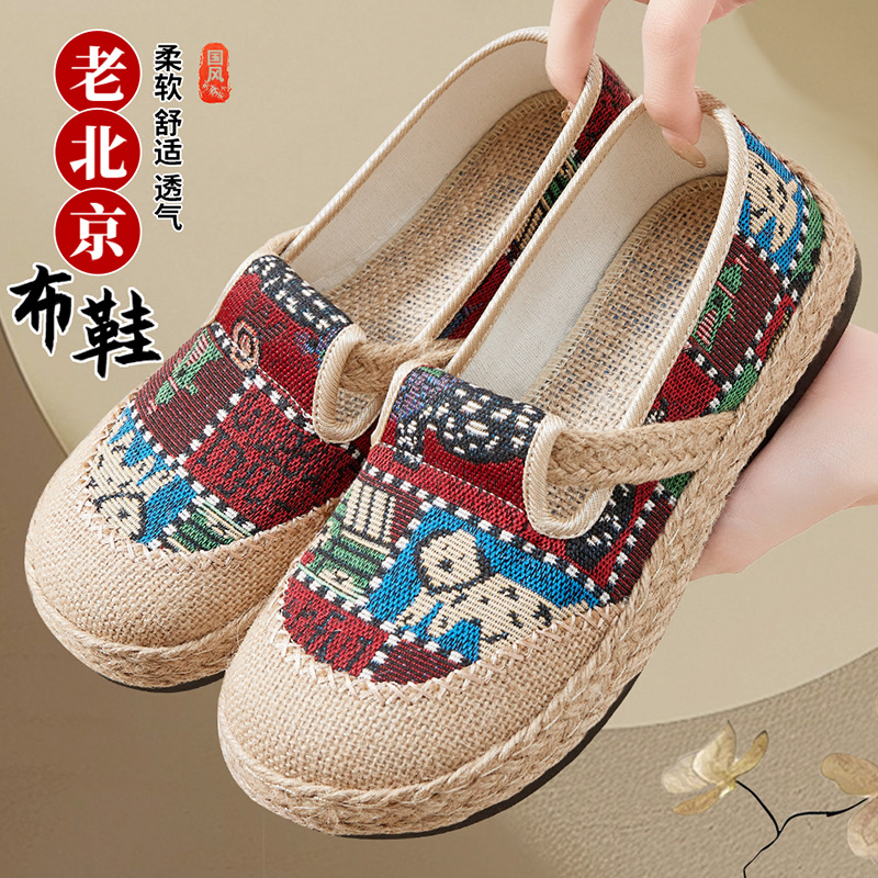 Women's traditional Chinese style spring new polyurethane lightweight and comfortable old Beijing cloth shoes soft soles not tiring to the feet Mom shoes full figure