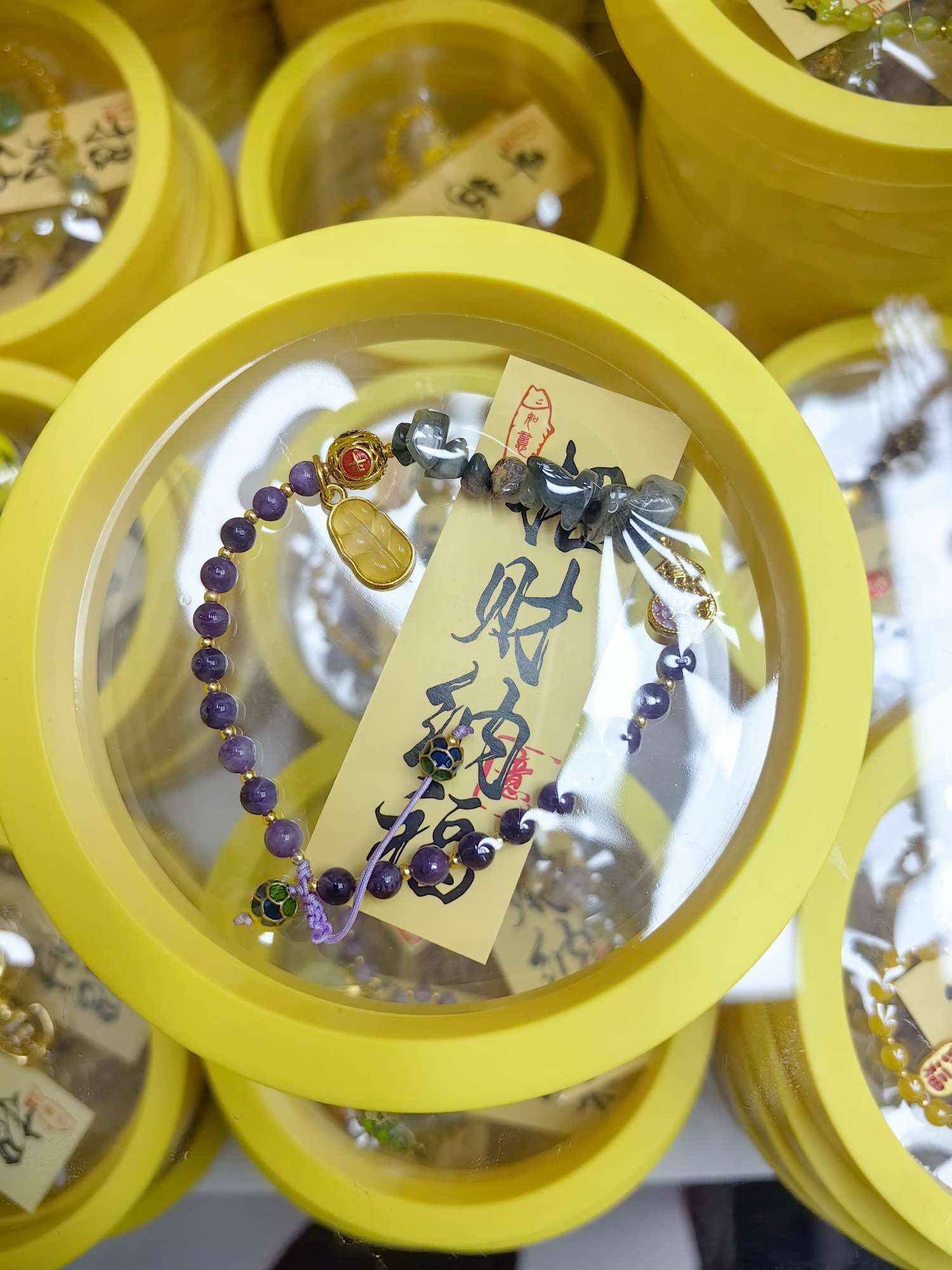 紫水晶手串，A875999