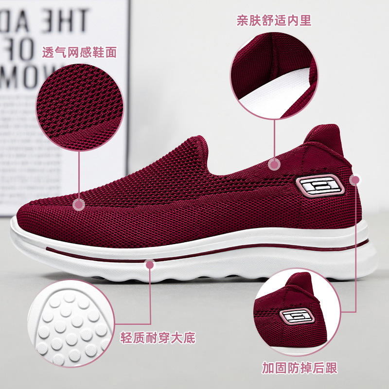 Women's autumn shoes for 25 middle-aged and elderly mothers, flat shoes for the elderly, soft-soled walking shoes, and women's shoes with woven fabric Application Scenario