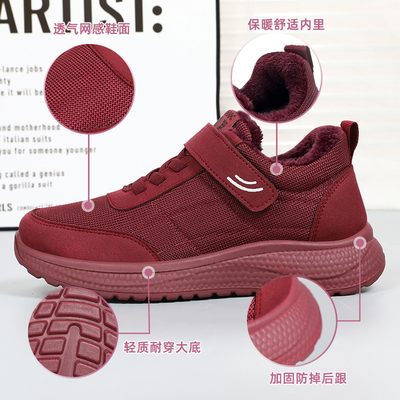 Winter new women's shoes, cotton shoes, fleece and thickened snow boots, casual couple walking shoes, Velcro mom shoes, cotton boots Application Scenario