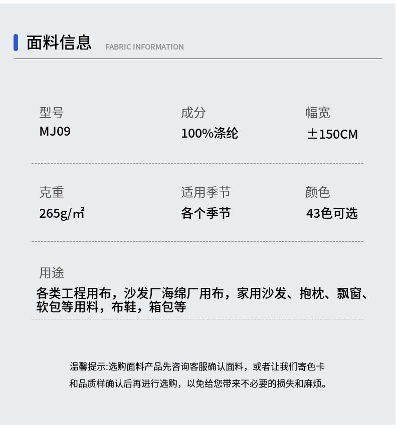 Factory stock of imitation linen sofa fabric, throw pillow and cushion fabric wholesale, soft and hard bags, all-polyester plain weave fabric detail image 2