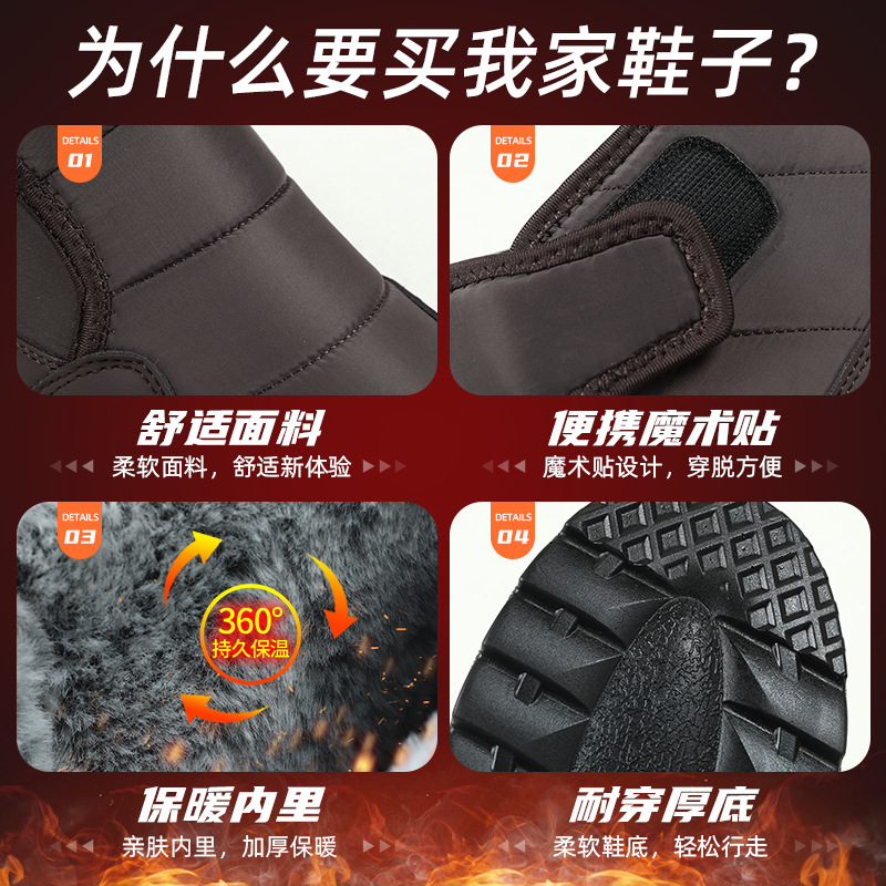 Men's shoes, winter cotton boots with added fleece and thickened fabric, new fleece lining outdoor one-foot casual walking snow boots Application Scenario