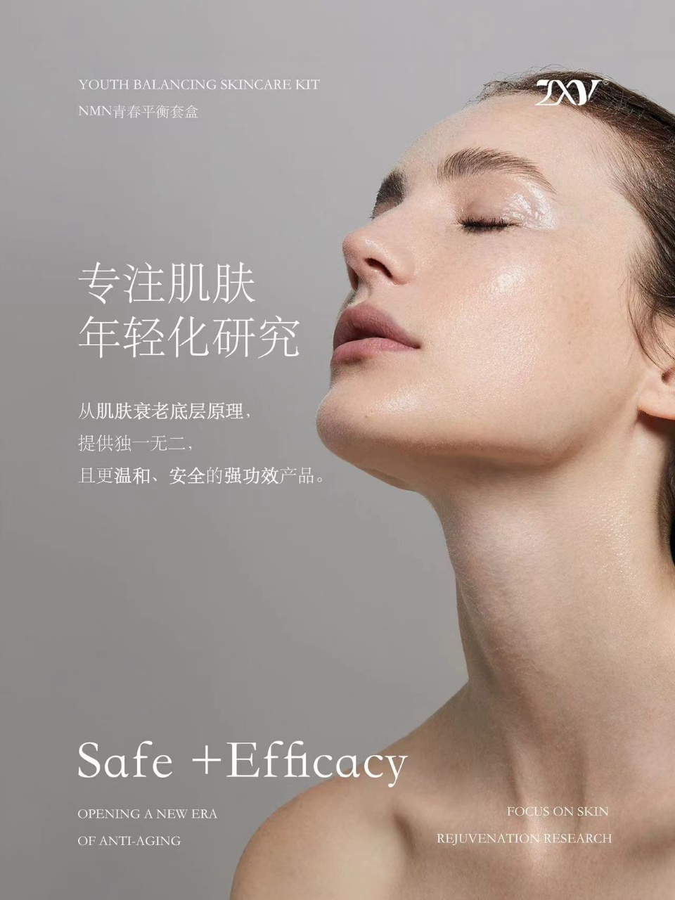 Anti-aging, firming, multi-dimensional repair, brightening, wrinkle improvement, suitable for mature and aged skin, dry skin hydrating set Specification image