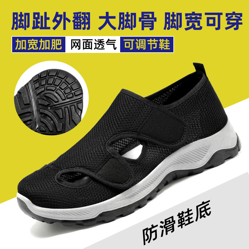 New summer casual crocs for women, adjustable, breathable and comfortable, senior shoes, sandals, cross-border wholesale women's shoes details Picture