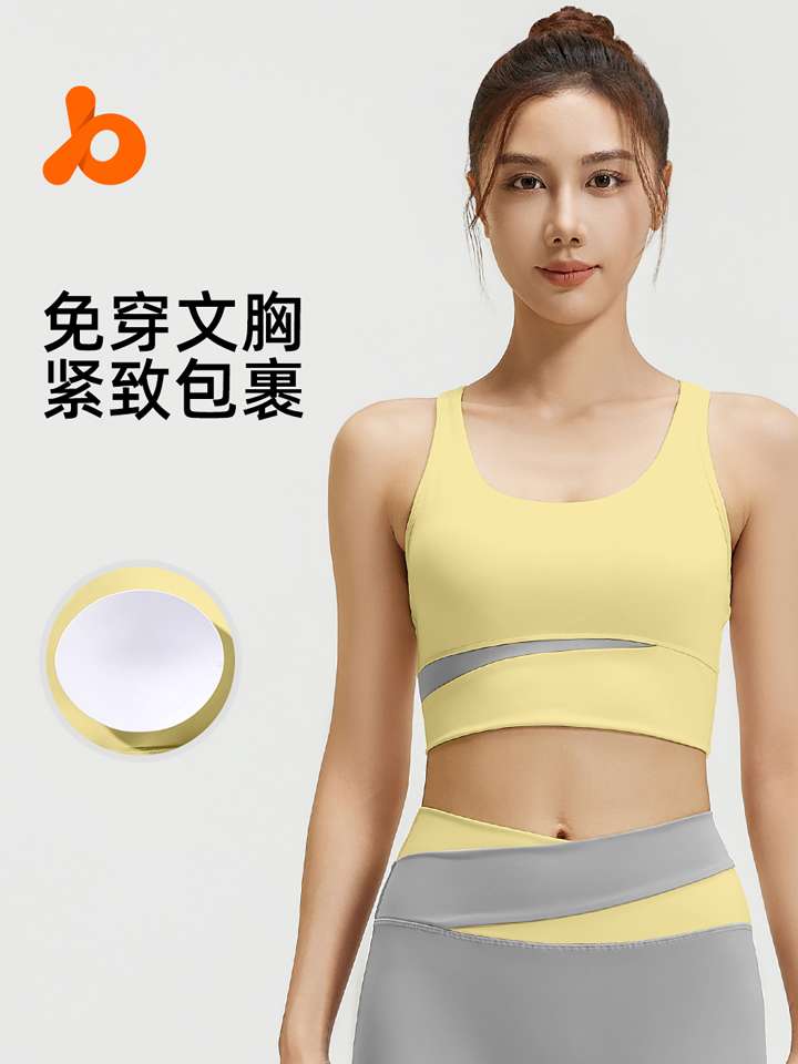 瑜伽服瑜伽服女紧身户外女性运动服详情图3