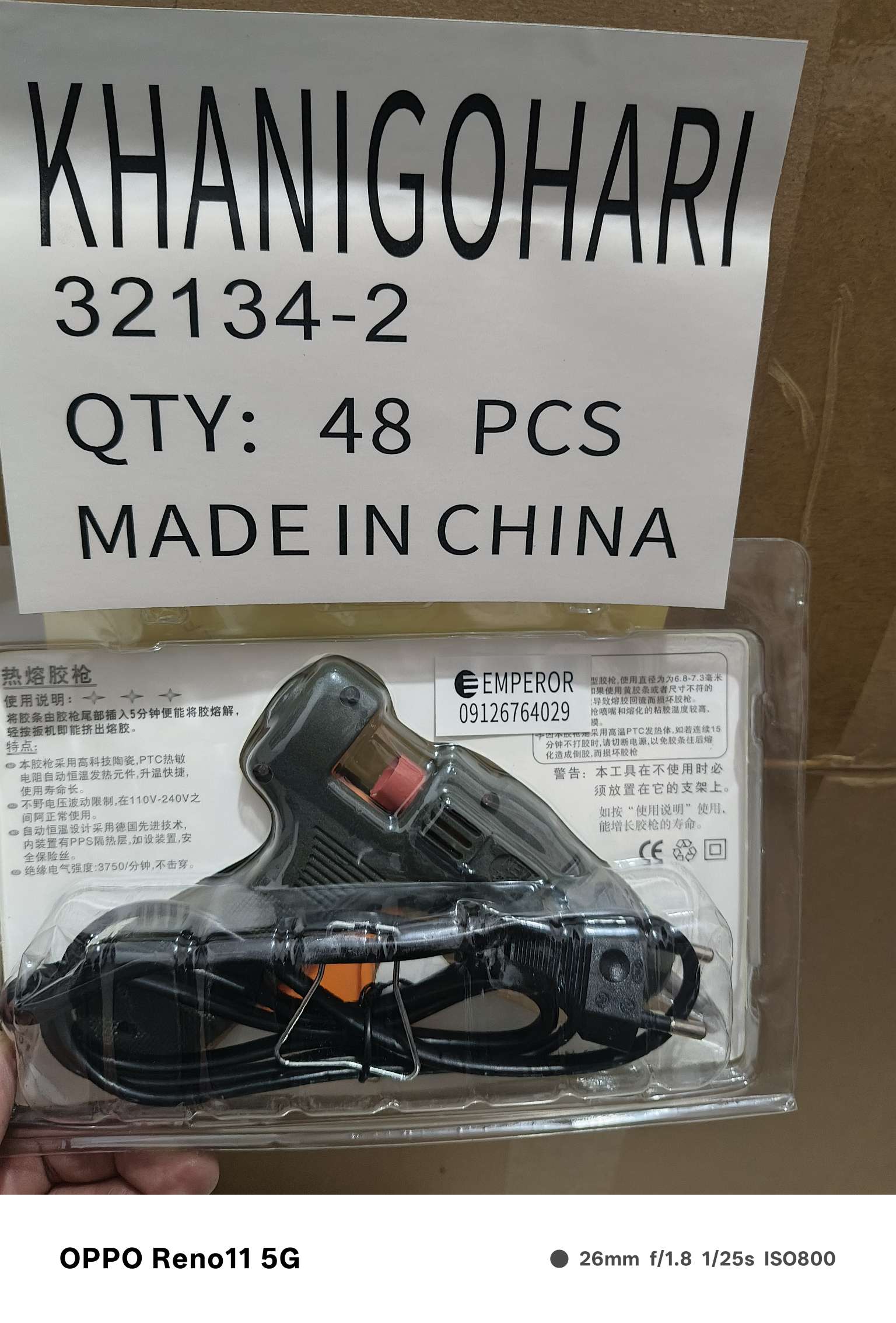 Hardware tools, pneumatic glue guns, hot melt guns, children's smashing guns, CCB accessories, cement grouting guns, multi-functional maintenance supplies, high-power glue guns Application Scenario