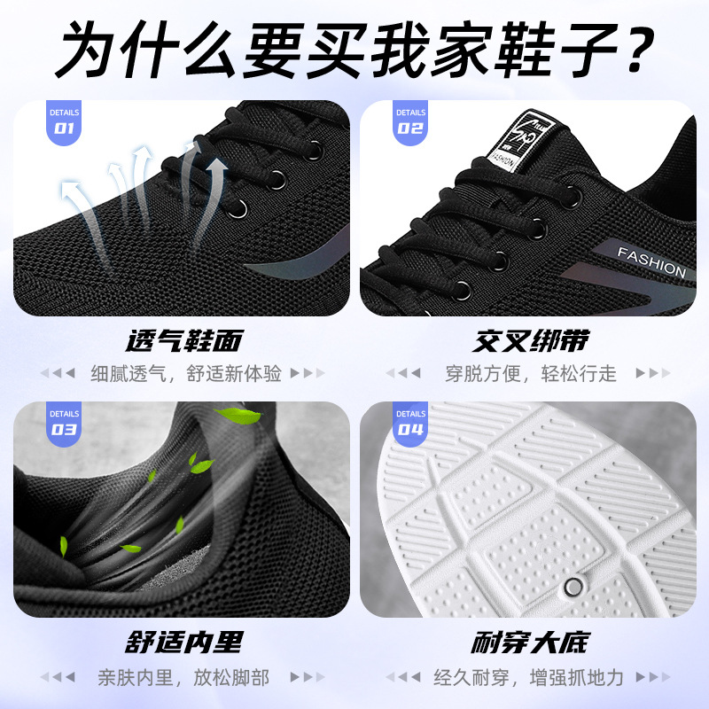 wish cross-border wholesale and distribution of new breathable and comfortable running shoes for autumn, Korean version casual sports shoes for men Application Scenario