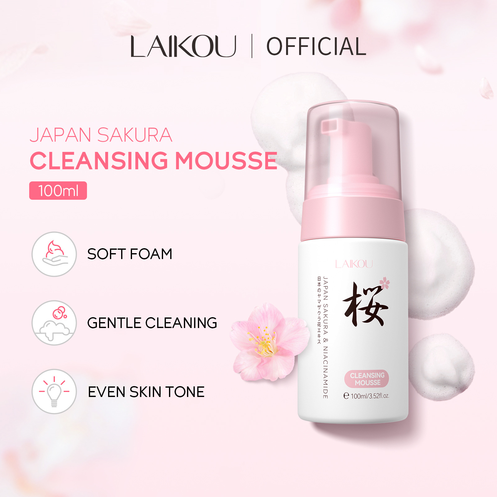 Cross-border Laiko Sakura Nicotinamide Malay Series Cleansing Mousse 100ml, fully English packaging for export, in stock full figure