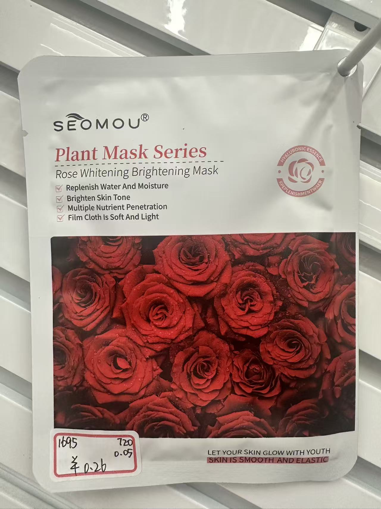 SEOMOU外贸跨境玫瑰补水面膜（英文版）31g面膜批发