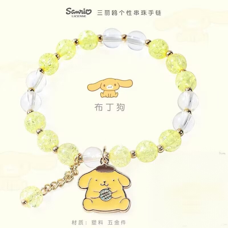 Melody Primary School Students' beaded crystal bracelet, an Instagram niche design jewelry, 520 gift for girls details Picture