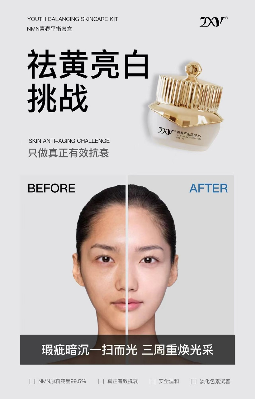 Anti-aging, firming, multi-dimensional repair, brightening, wrinkle improvement, suitable for mature and aged skin, dry skin hydrating set pic 7