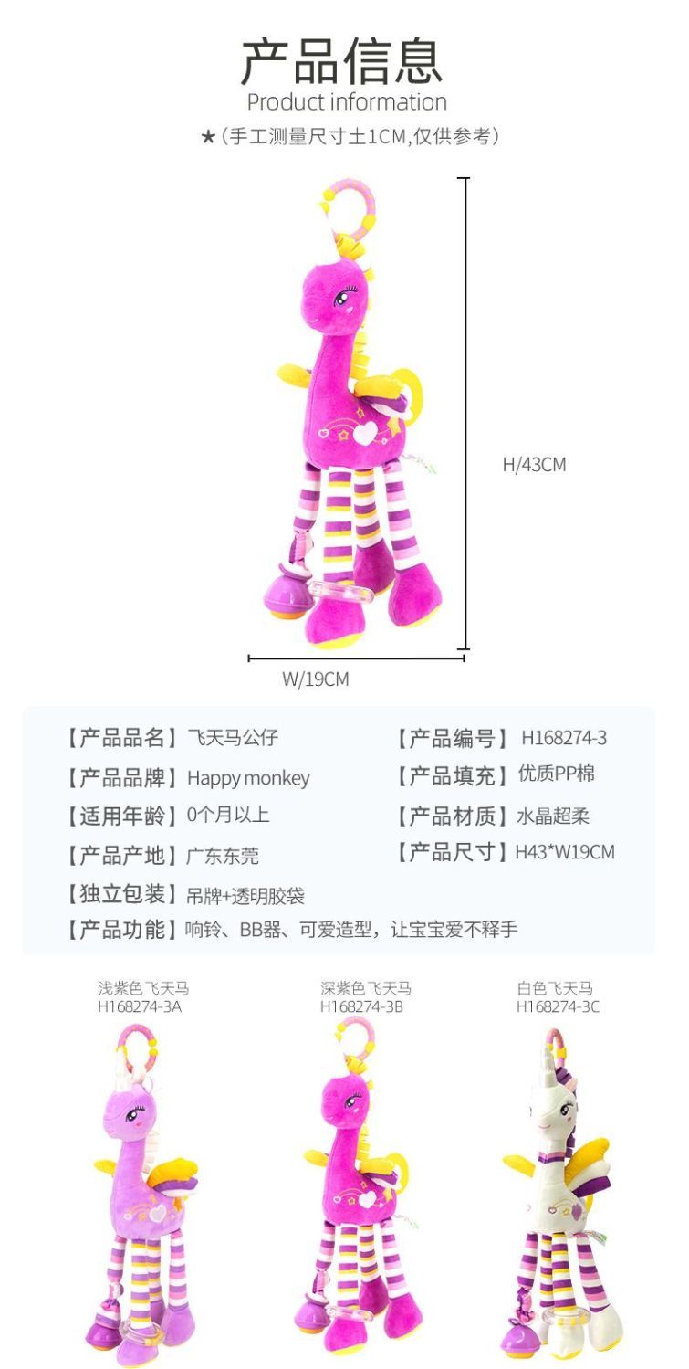 Happy Monkey乐萌趣早教揺铃牙胶可啃咬婴儿安抚玩偶玩具宝宝安抚玩具益智启蒙新款详情图9