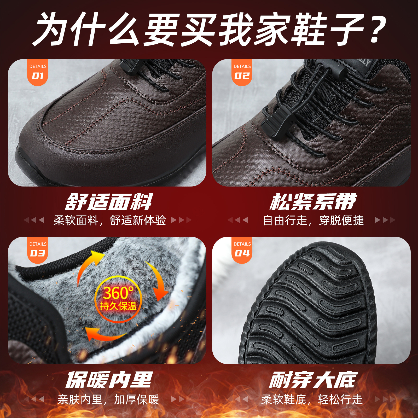 Men's winter cotton shoes with added fleece and thickened warmth, men's anti-slip and waterproof cotton shoes, dad shoes, and casual shoes for middle-aged and elderly people Application Scenario