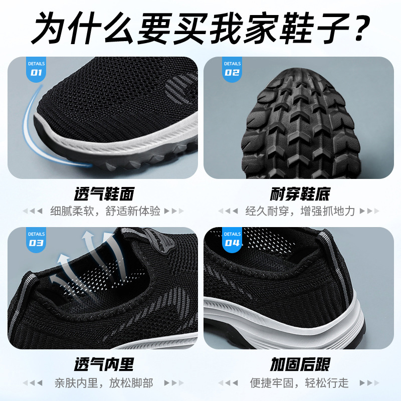 Direct sales of new autumn breathable and casual mesh single shoes for middle-aged and elderly couples. Men's walking shoes Application Scenario