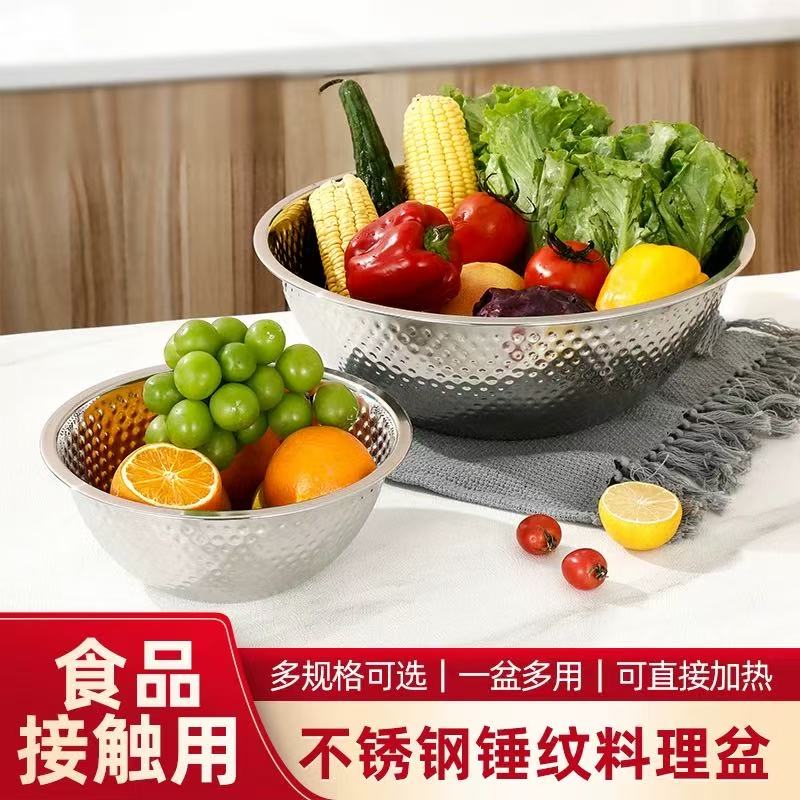 锤纹物斗料理盆不锈钢汤盆家用厨房多功能洗菜水果和面沙拉盆细节图