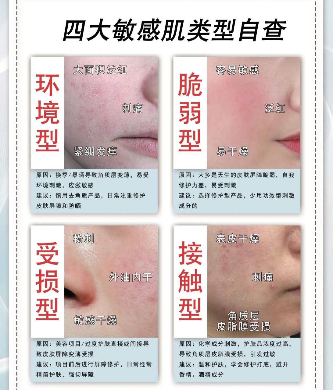 Essence for enhancing skin elasticity, reshaping the skin, reducing the rate of skin oxidation, and treating sensitive and damaged skin Specification image