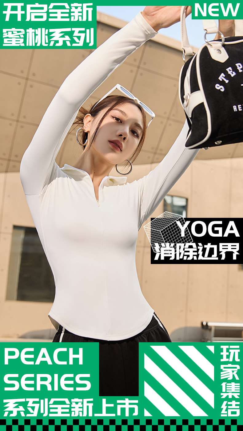 瑜伽服女紧身运动外套健身服户外瑜伽服套装女性运动装备