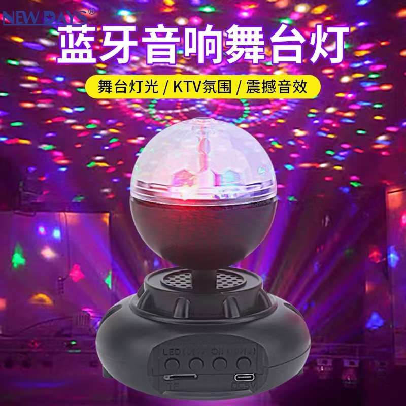 NEWDAYS marca crossover nuevo bluetooth música northern lights proyector luz de la luna RGB colorido cool light portable 3D surround home ambiance light details Picture