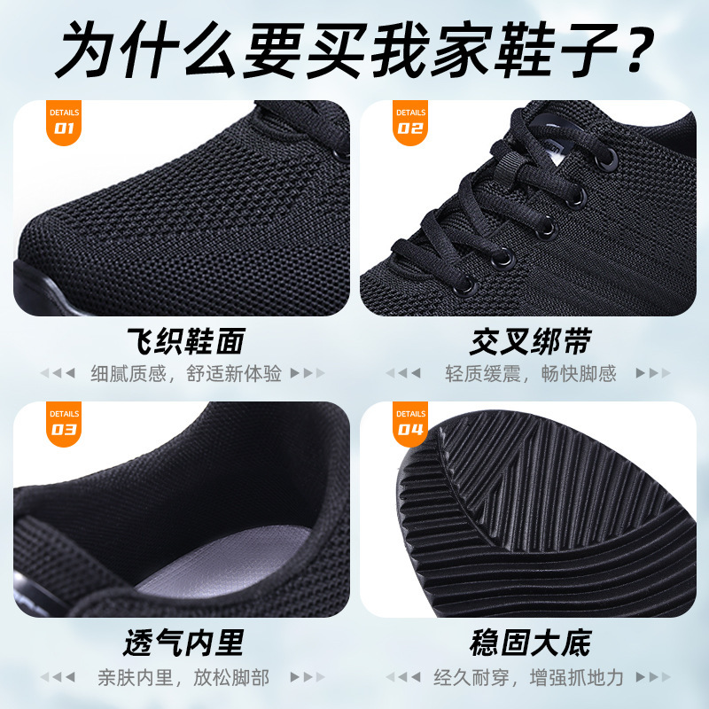 Men's shoes, sports shoes, autumn new style soft-soled breathable work shoes, casual mesh men's running shoes, trendy shoes, versatile sneakers Application Scenario