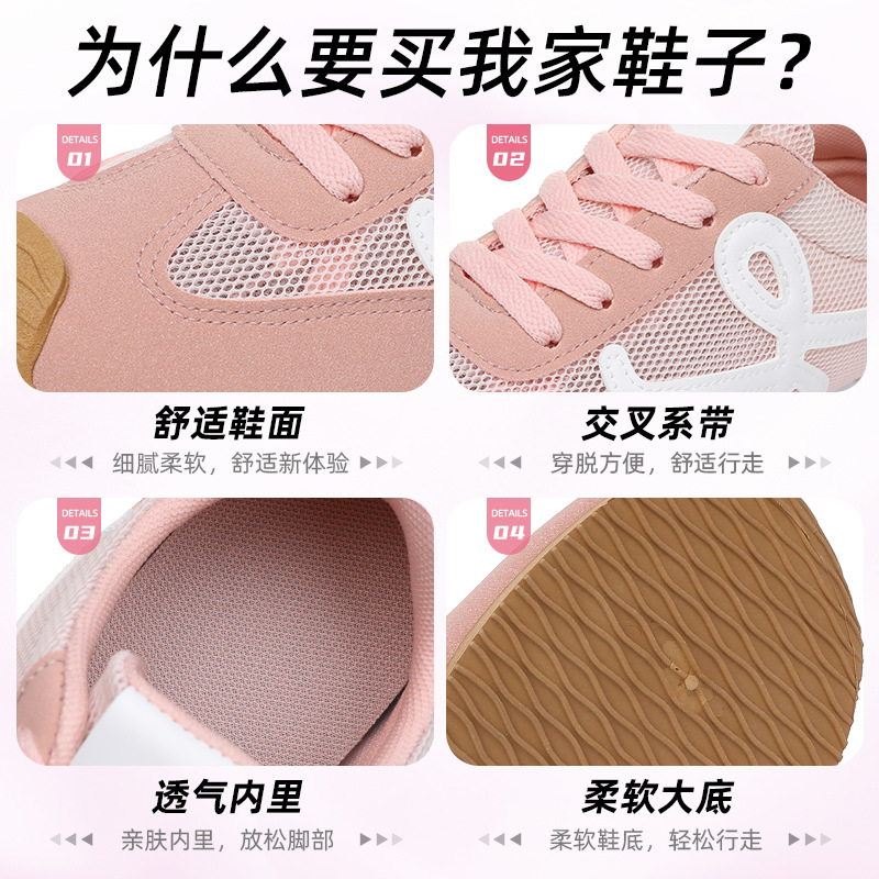 Women's shoes, versatile autumn casual shoes, fashionable and versatile Dexun shoes, soft-soled comfortable running shoes, breathable mesh shoes Application Scenario