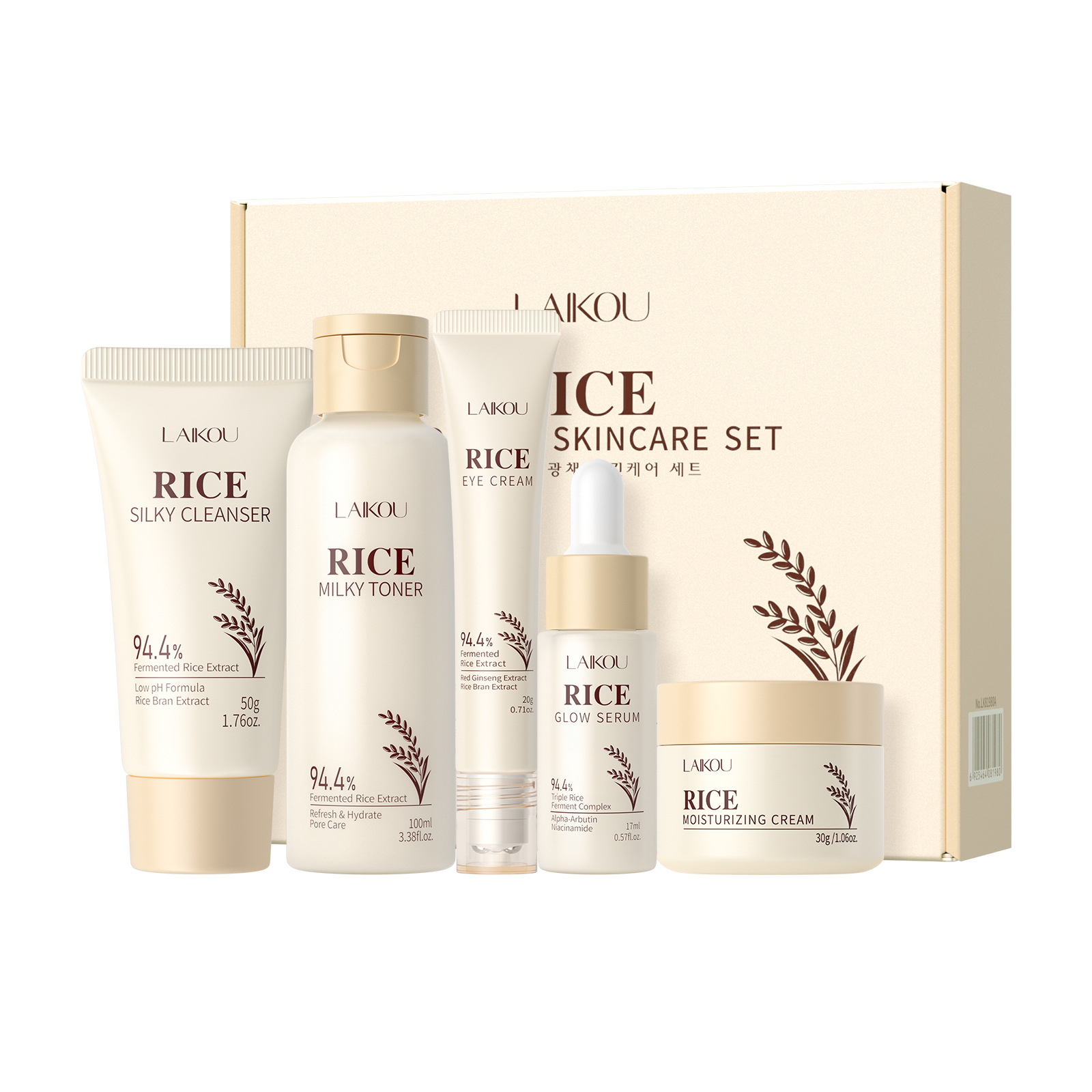 Cross-border new product Laikou Rice Five-piece Moisturizing Cream Moisturizing Plant Extract Facial Skin Care Product Set Box Item Picture