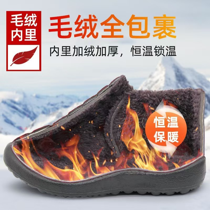 Winter new style cotton shoes for export, couple snow boots with added fleece and thickened cotton boots, warm and casual walking shoes, processing and customization Specification drawing