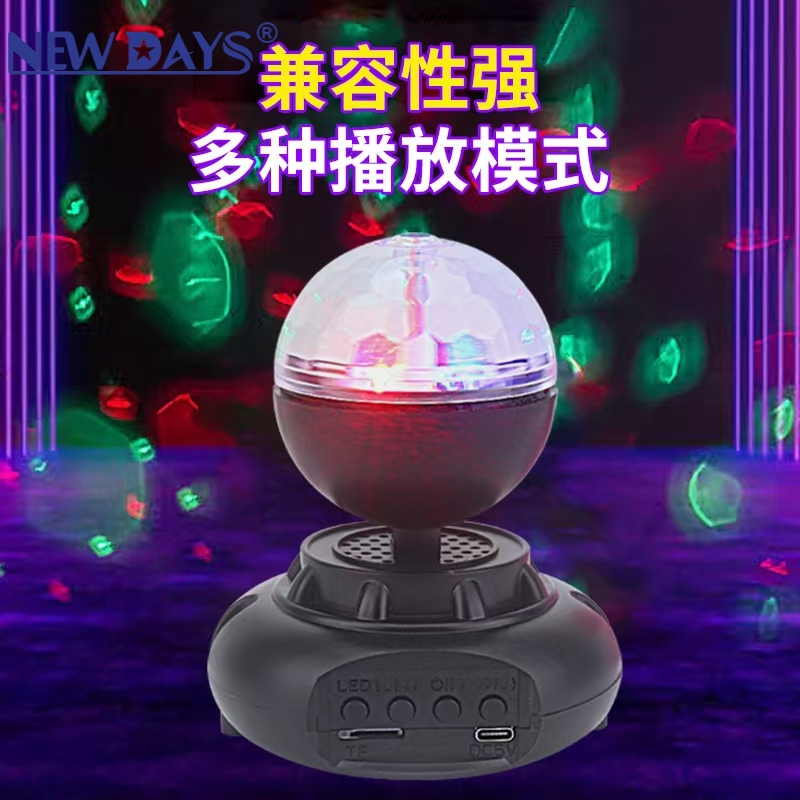 NEWDAYS marca crossover nuevo bluetooth música northern lights proyector luz de la luna RGB colorido cool light portable 3D surround home ambiance light Specification image