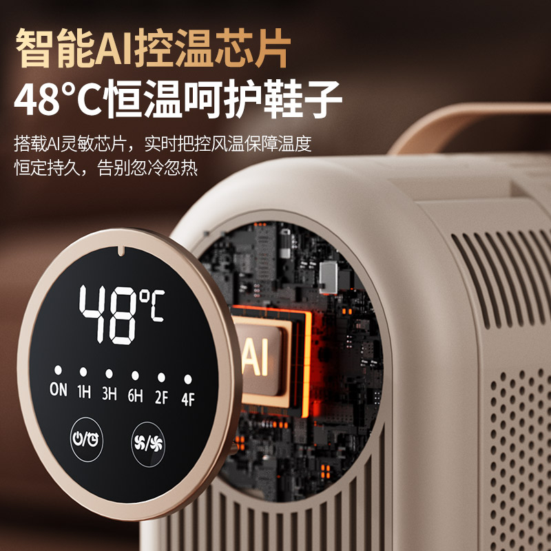 HX-6 Sun God Telescopic Shoe Dryer, Folding Shoe and Sock Dryer, high-definition Digital Display Household Dryer Specification image