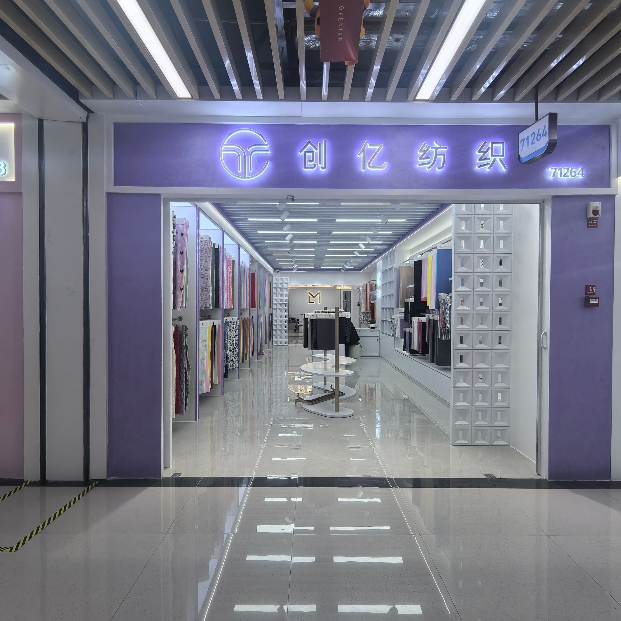 Chuangyi Textile describe pic - 1