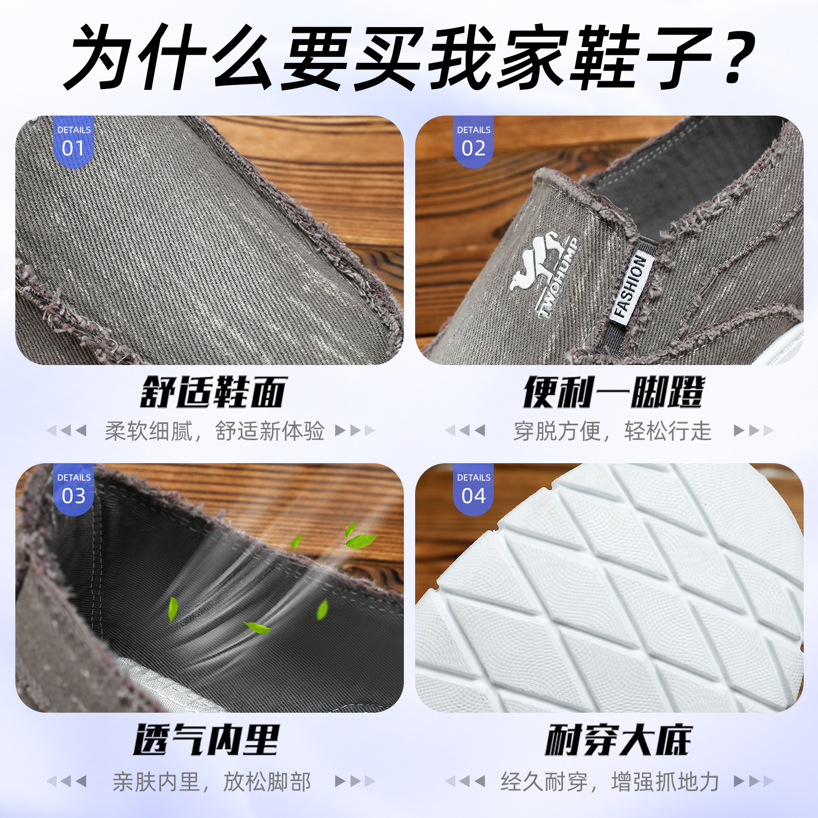 New men's shoes, old Beijing cloth shoes, breathable and versatile canvas shoes, soft-soled and durable, men's one-step dad shoes Application Scenario