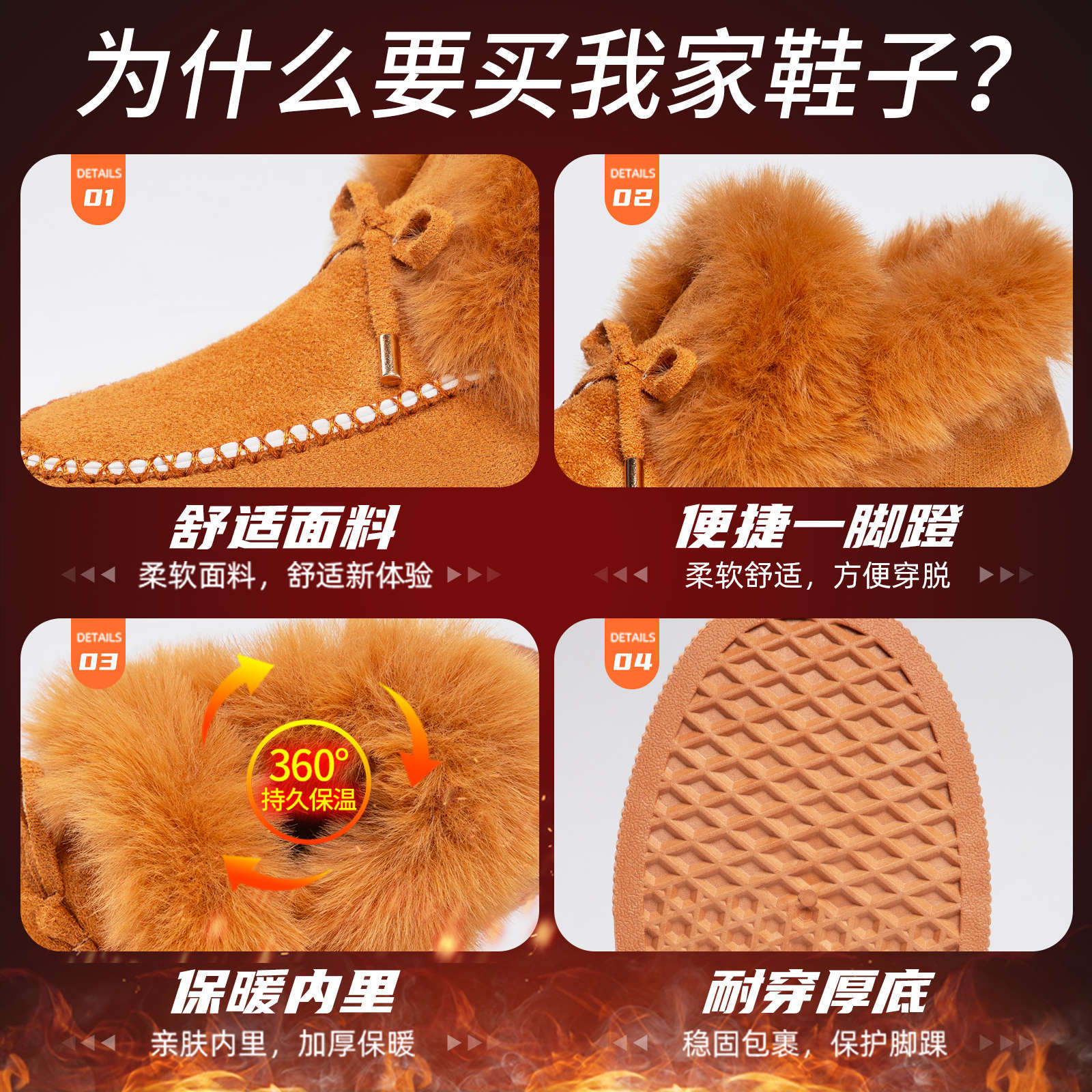 New winter fashion and versatile cotton shoes for women, fleece and thickened snow boots for women, cross-border delivery of anti-slip cotton boots Application Scenario
