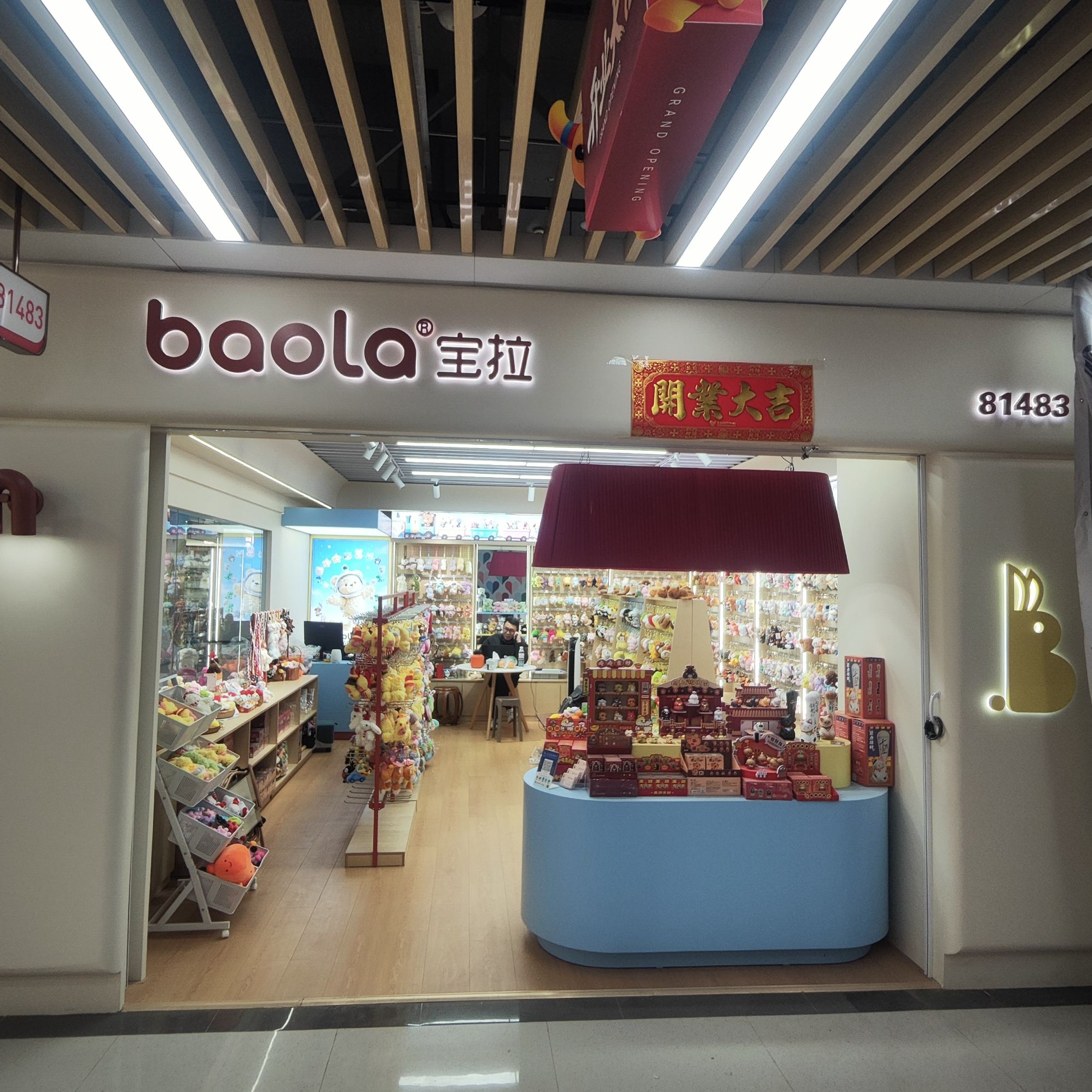 Paula Toys describe pic - 1