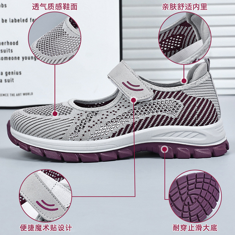 Women's single shoes 2025 new style shoes for middle-aged and elderly mothers, versatile Velcro soft-soled breathable casual women's shoes wholesale Application Scenario