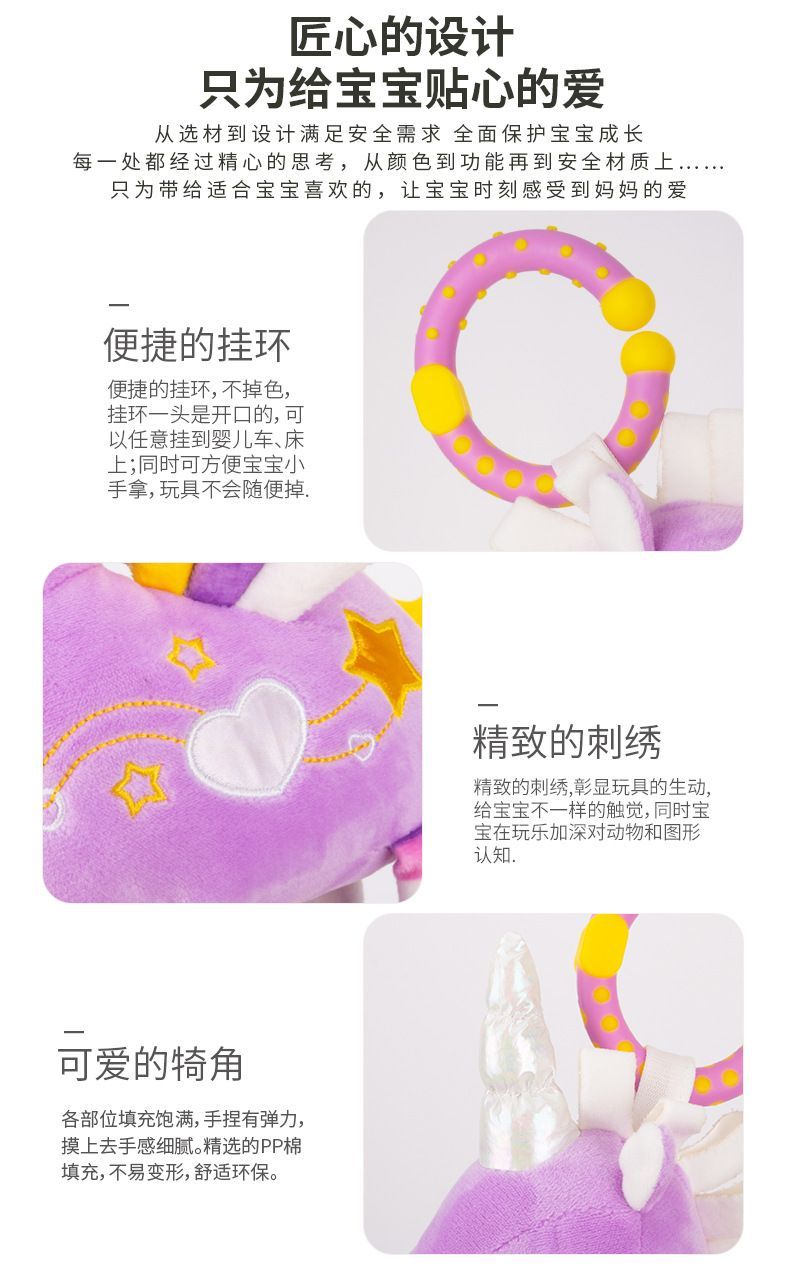 Happy Monkey乐萌趣早教揺铃牙胶可啃咬婴儿安抚玩偶玩具宝宝安抚玩具益智启蒙新款详情图6