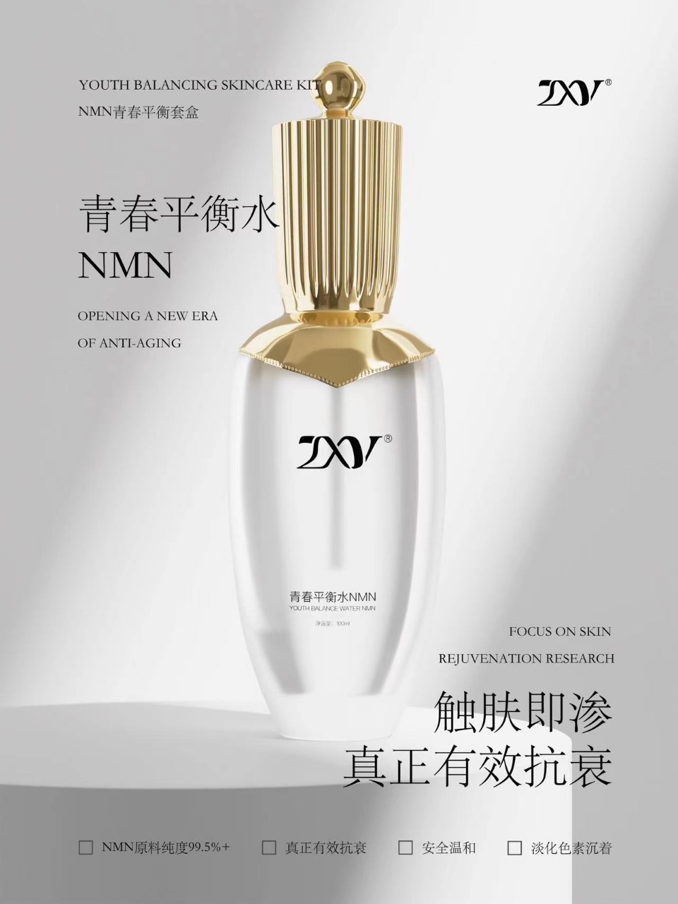 Anti-aging, firming, multi-dimensional repair, brightening, wrinkle improvement, suitable for mature and aged skin, dry skin hydrating set details Picture