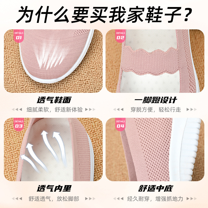 New cross-border mom shoes for foreign trade 2025, breathable and woven casual women's shoes, breathable and comfortable shoes for women Application Scenario