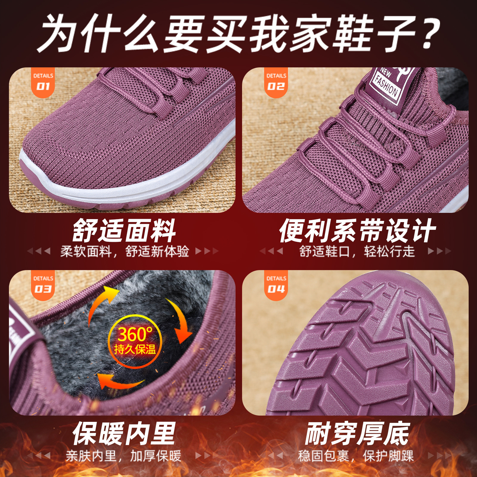 New and old Beijing cotton shoes for women in winter, fleece and thickened, outerwear shoes for elderly mothers, sports and leisure walking shoes, sent on delivery Application Scenario
