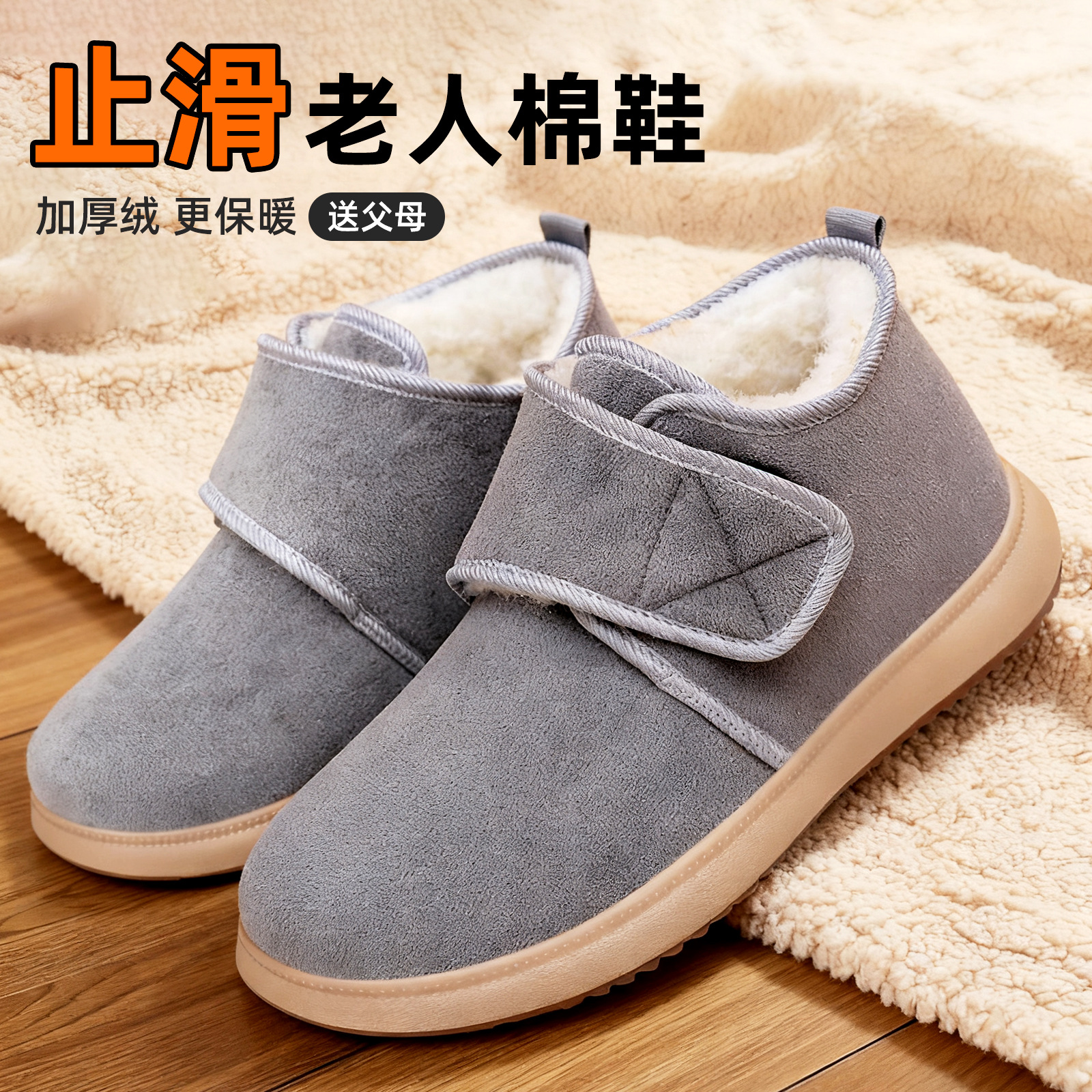 New winter cotton shoes for women, thickened and fleece snow boots, casual and versatile, fashionable women's cotton boots, temu consignment cotton shoes details Picture